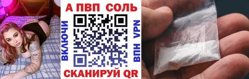 Купить наркотик аптеки Болгар Альфа ПВП ТГК ГАШ blacksprut ссылки Мефедрон Бошки Шишки