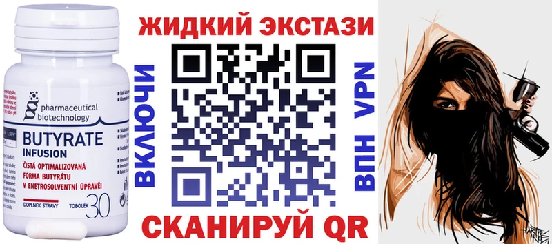 MEGA как зайти  где купить наркоту  Болгар  Бутират оксибутират 