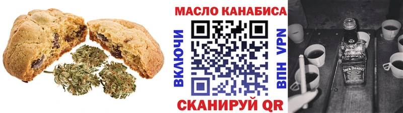 дарнет шоп  Болгар  Canna-Cookies конопля 