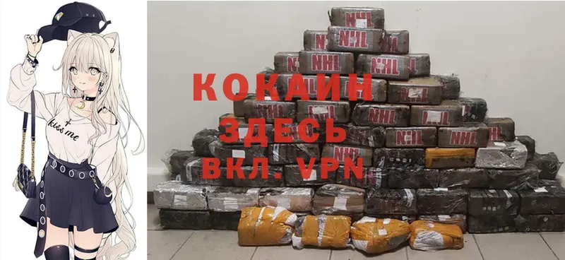 Cocaine Перу  как найти закладки  Болгар 