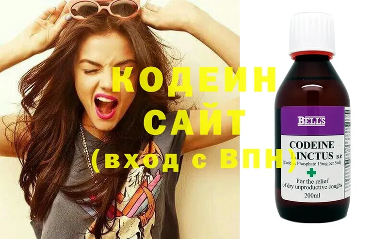 Кодеин Purple Drank  Болгар 