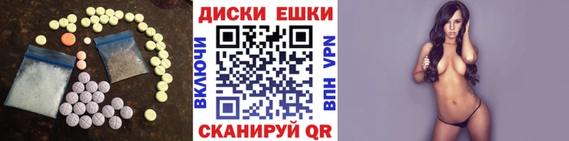 ЭКСТАЗИ 99%  наркошоп  Болгар 
