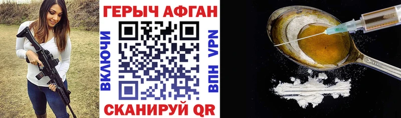 даркнет сайт Болгар ГЕРОИН гречка