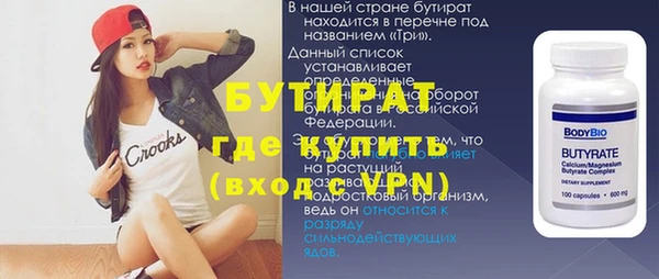 кокаин Белокуриха