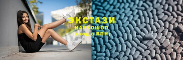 шишки Белоозёрский