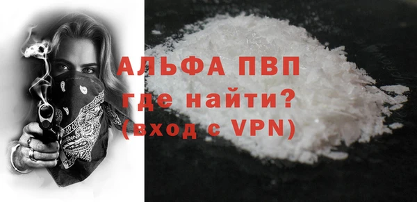 кристаллы Наволоки