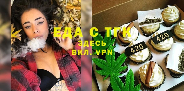 кокаин Белокуриха