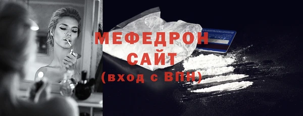 mdma Бабаево