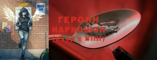 шишки Белоозёрский
