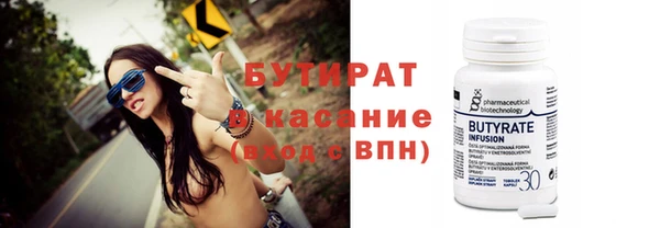 шишки Белоозёрский