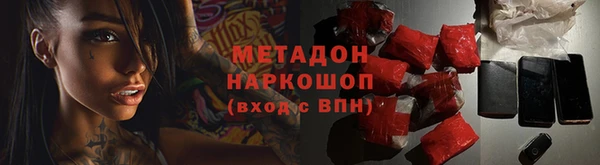 кристаллы Наволоки