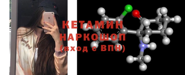 кокаин Белокуриха