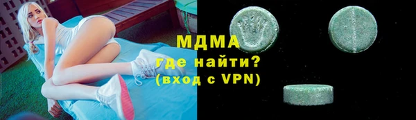 трава Михайловка