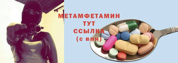 кристаллы Наволоки
