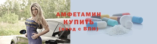 шишки Ахтубинск