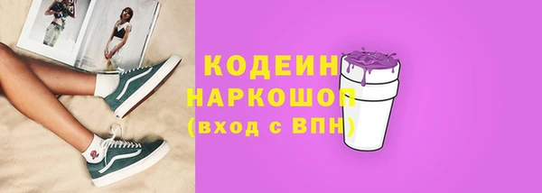 шишки Ахтубинск