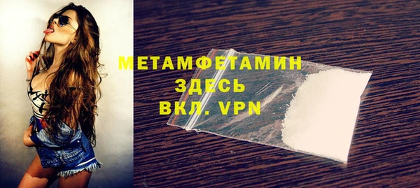 кокаин Белокуриха