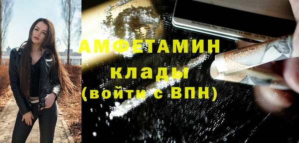 кокаин Белокуриха