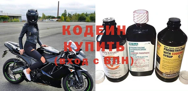 кристаллы Наволоки
