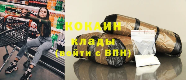 кокаин Белокуриха