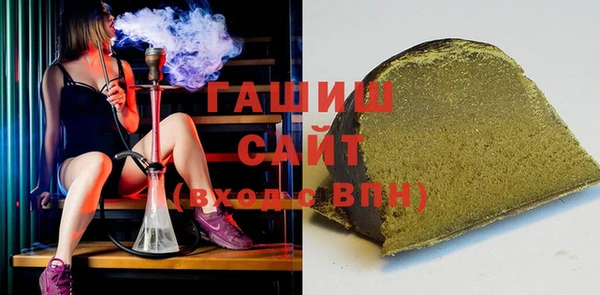 метамфетамин Навашино