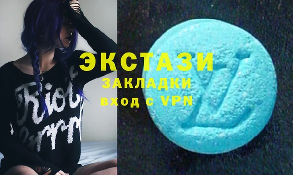 кокаин Белокуриха