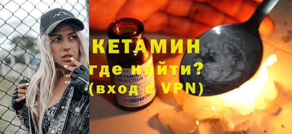метамфетамин Навашино