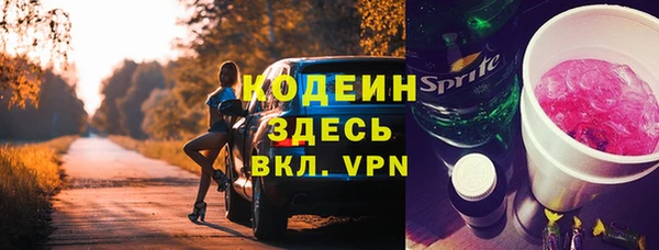 дурь Беломорск