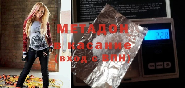 дурь Беломорск