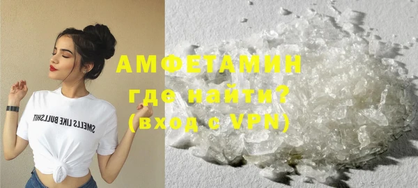 кокаин Белокуриха