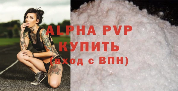 метамфетамин Навашино