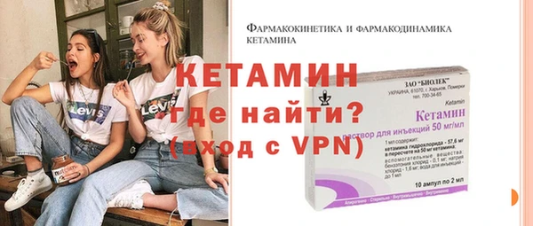 метамфетамин Навашино
