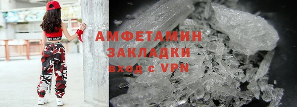 MDMA Premium VHQ Елабуга