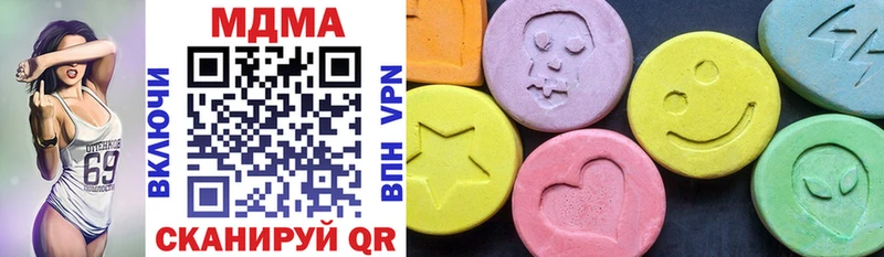 MDMA VHQ  где продают   Болгар 