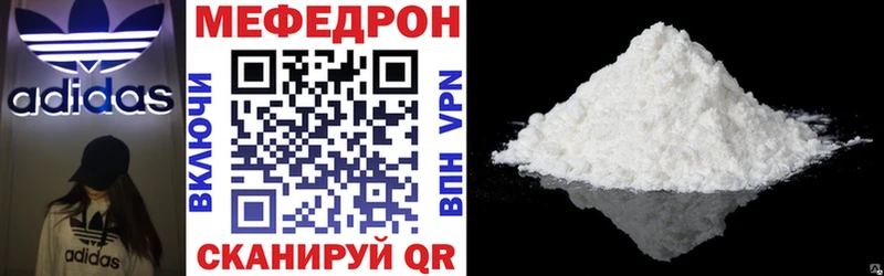 МЕФ кристаллы  кракен   дарк нет официальный сайт  Болгар 