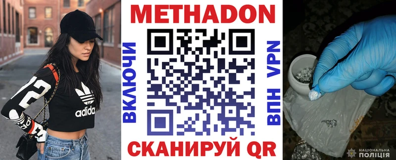 МЕТАДОН мёд hydra Болгар