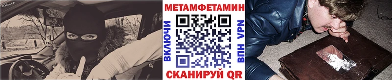 МЕТАМФЕТАМИН пудра  Болгар 