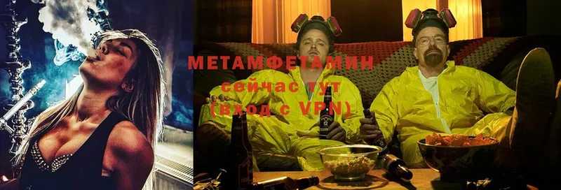 Метамфетамин Methamphetamine  Болгар 