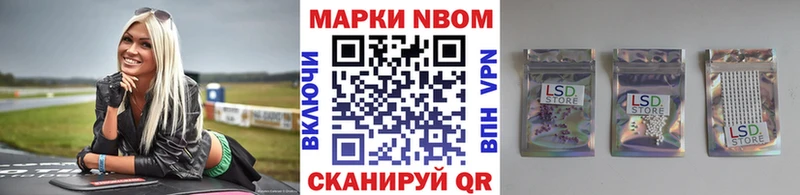 MEGA рабочий сайт  Болгар  Марки 25I-NBOMe 1,5мг 