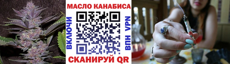 ТГК вейп с тгк Болгар
